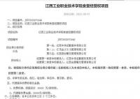 鼠頭鴨脖涉事企業經營700多個食堂 自稱規模直逼海底撈