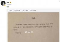 阿雅否認吸毒 將拿起法律武器保護自己的正當權益
