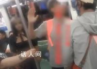 男子指責女孩穿著暴露遭大姐怒懟 雙方險發生進一步沖突