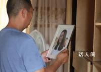 章瑩穎父親失去女兒的2200天 這場罕見的慘劇還未結束