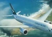 國泰航空公布毛毯門事件改善方案 擴大普通話服務的范圍