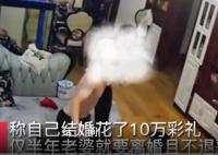 男子上傳被妻子家暴視頻求助 屬地派出所介入處置