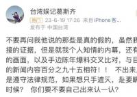 大S工作室回應黃子佼吸毒指控 大S心臟不好無法接觸和使用毒品