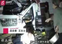 奧迪車撞進公廁致一老人受傷 目前事故正在調(diào)查處理中