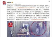 女孩撞翻麻辣燙被燙傷家長索賠400 警方建議通過法院訴訟解決
