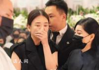 方媛送別蔡天鳳畫面曝光 捂著嘴巴流淚十分傷痛