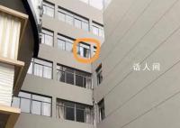 保潔阿姨拆洗窗簾不幸從5樓墜亡 打兩份工辛苦賺錢