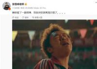 廈大新聞學(xué)教授談張雪峰言論 引發(fā)網(wǎng)友熱議
