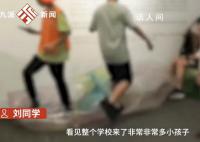 畢業(yè)生美術(shù)展遭熊孩子踩踏 熊孩子們在展出作品上肆意玩耍