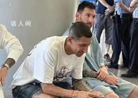 白巖松談梅西機場護照風(fēng)波 他們的阿根廷護照在箱子里要等行李到達