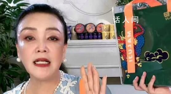 張?zhí)m直播近6小時(shí)帶貨超525萬(wàn) 上架即售空