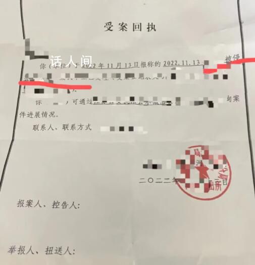 臥底偷拍群:獲取視頻如同“網(wǎng)購”