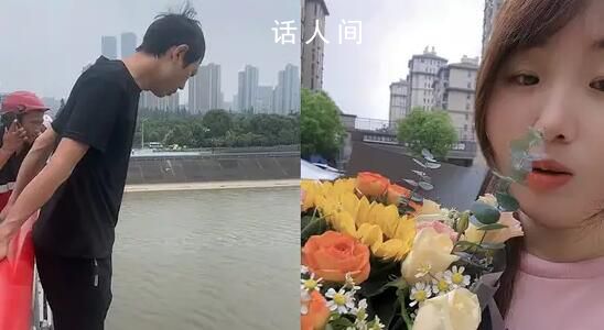 跳橋救人小哥引來女網友公開示愛 并表示要訂票去杭州看彭清林