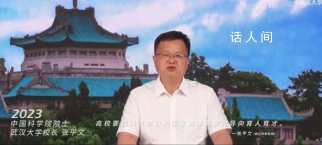 多所知名大學校長紛紛出鏡招生 有的院士校長還親自出鏡向考生喊話