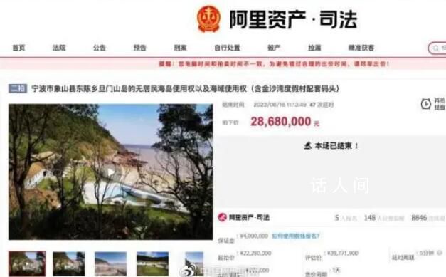 中國(guó)第一無(wú)人島易主 原島主不知去向