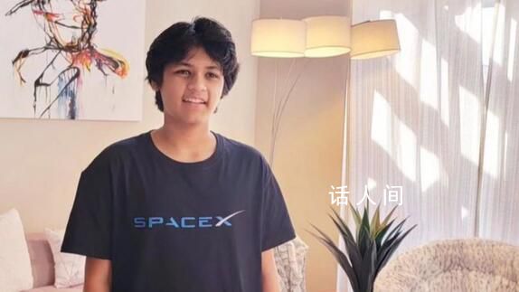 14歲“天才少年”成SpaceX新員工 加入SpaceX的衛(wèi)星互聯(lián)網(wǎng)Starlink團隊
