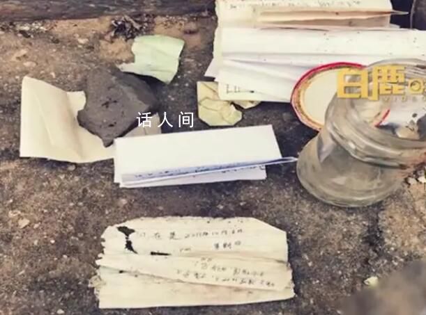 男子長城藏時間膠囊12年多人留紙條不少人寫下了祝福語