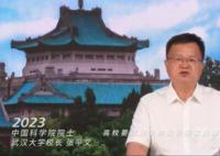 多所知名大學校長紛紛出鏡招生 有的院士校長還親自出鏡向考生喊話