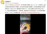 女子買蛋糕遇“空心包裝刺客” 實際上蛋糕只占盒子的百分之五六十