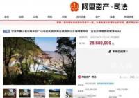 中國第一無人島易主 原島主不知去向
