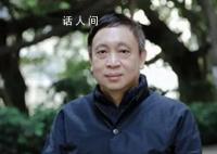 又一網紅教授論戰張雪峰 引起熱議