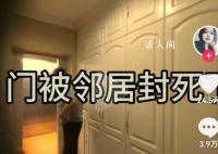 房被鄰居霸占女子:勝訴也拿不回房