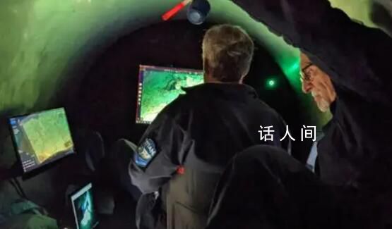 失蹤潛艇內(nèi)景曝光:最佳座位是馬桶