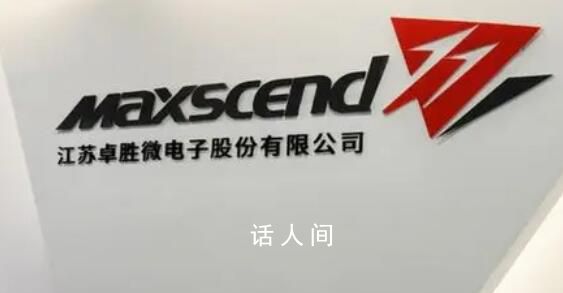 A股再現(xiàn)天價(jià)離婚!女方拿走34億