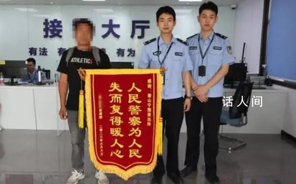 男子在綠化帶內(nèi)迷路四天三夜 靠吃野花喝露水挨過來的