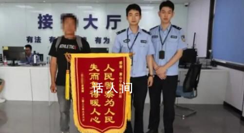 男子在綠化帶內(nèi)迷路三天 這些天靠吃野花喝露水求生