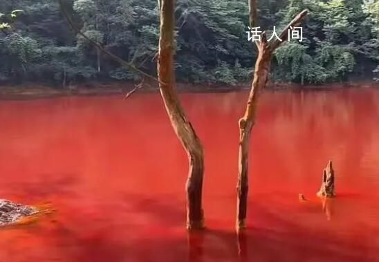 貴陽周邊出現一血紅色湖泊 已對湖泊進行封閉