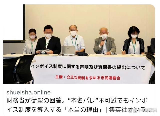 日本將強制公布藝人真實身份 日本藝人將不再有個人隱私