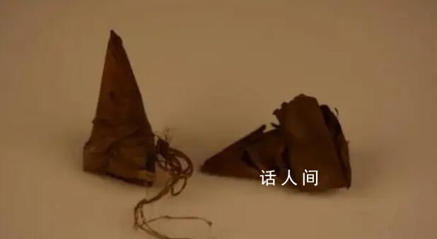 走近中國最古老的實物粽子 700年古粽子現身