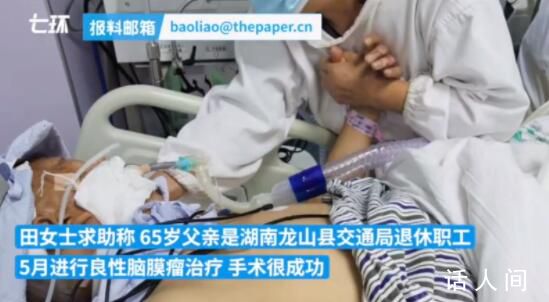 老人被注射5種鎮(zhèn)靜劑身亡?官方回應(yīng)