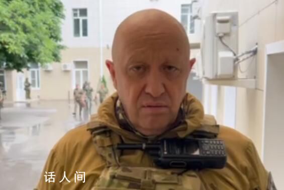 俄執(zhí)法人員進(jìn)駐瓦格納集團(tuán)總部大樓