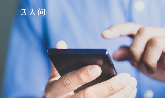男子回了個“OK”表情結果成被告 案情回顧