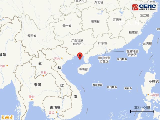 北部灣發(fā)生5.0級(jí)地震 震中5公里范圍內(nèi)平均海拔約-31米