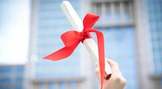 北京今年繼續(xù)不公布前20名考生成績 不影響其志愿填報和錄取