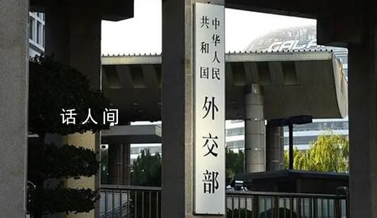 美起訴中企和數(shù)名中國(guó)公民 中方回應(yīng)