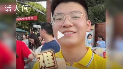 那個說英語難的男生高考684分 這次英語超常發(fā)揮
