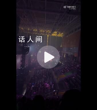 梁靜茹演唱會觀眾齊喊開空調 太熱了