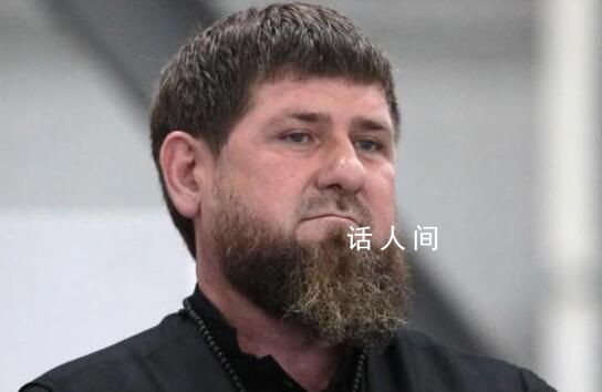 車臣領(lǐng)導(dǎo)人譴責(zé)瓦格納背后捅刀 所發(fā)生的一切都是背后捅刀和真正的軍事叛變