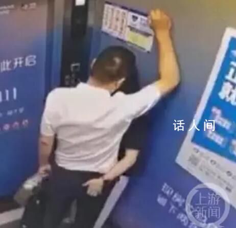 南京高校領導被舉報不正當男女關系 引發關注
