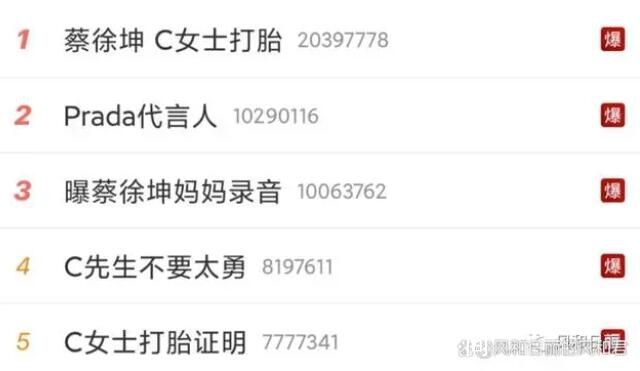 蔡徐坤有過(guò)哪些負(fù)面爭(zhēng)議 蔡徐坤為什么被全網(wǎng)黑了呢