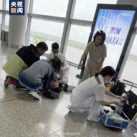 醫學生情侶機場跪地搶救暈倒男子 謝謝善良的你們