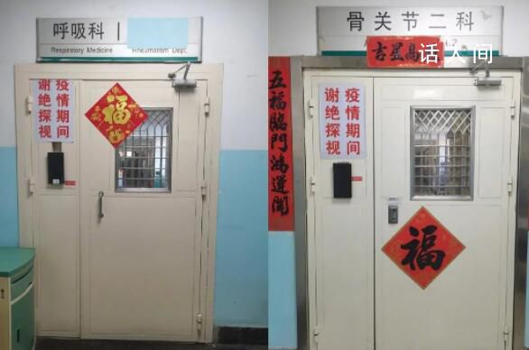 為什么醫院不讓家屬陪護只能請護工 醫院病人和病人家屬對陪護問題看法不一