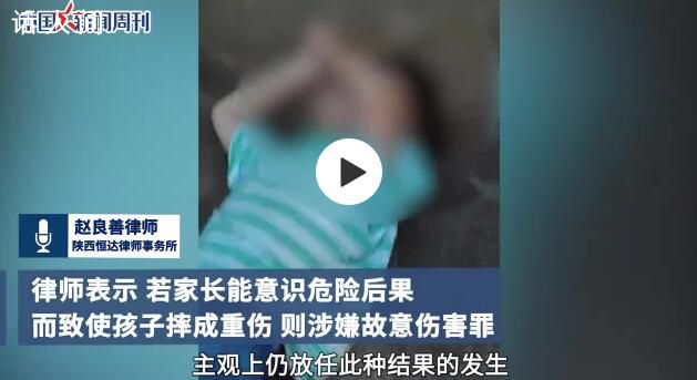 家長(zhǎng)打孩子致跳樓該擔(dān)何責(zé)? 涉嫌故意傷害罪