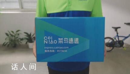 菜鳥官宣自營快遞菜鳥速遞 為何如今又突然推出一個菜鳥速遞