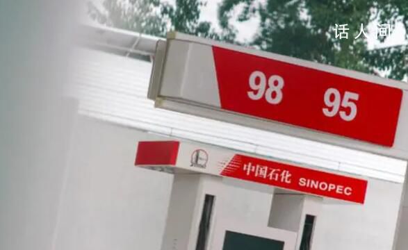 油價(jià)迎年內(nèi)第五漲 汽油價(jià)格和柴油價(jià)格均上調(diào)70元一噸