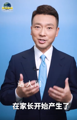 為了賣課渲染暑假很可怕太損了 有些黑心機(jī)構(gòu)就是亂騙家長